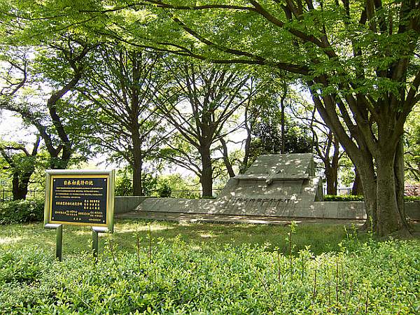 Yoyogi park_obiljezen let