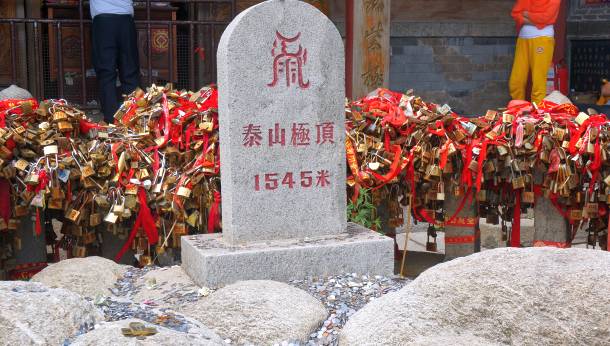 taishan-2