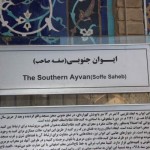 Isfahan 1