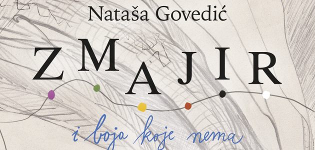 Zmajir (i boja koje nema)