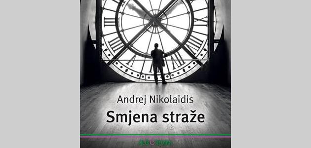 Smjena straže