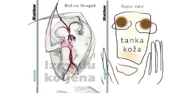 Nove knjige