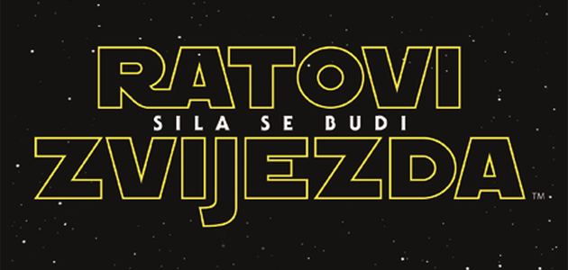 Ratovi zvijezda: Sila se budi