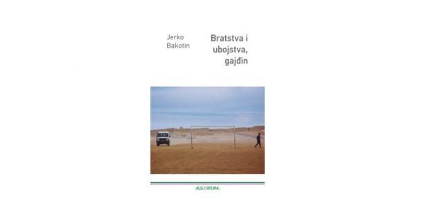 Bratstva i ubojstva, gajđin