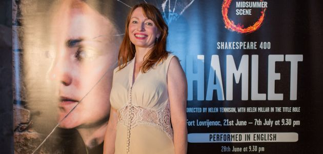 Premijera Hamleta
