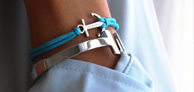 sailbrace