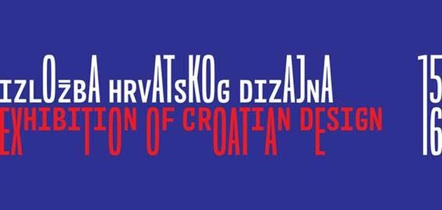Izložba hrvatskog dizajna 1516