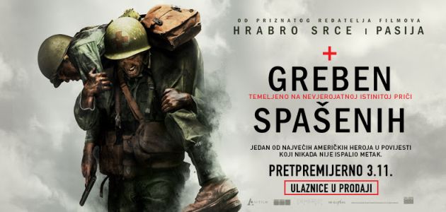greben-spasenih
