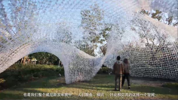 China-Pavilion-Biennale-Venezia-Architettura-2018-outdoor-installation