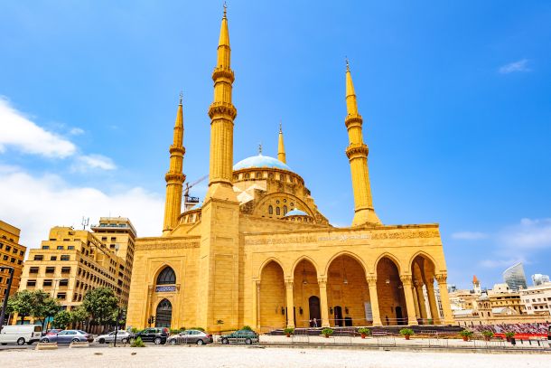 Al Amin Bejrut Atlas
