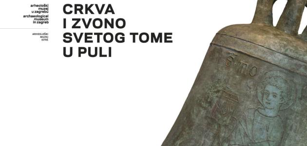 Izložba „Crkva i zvono svetog Tome u Puli“