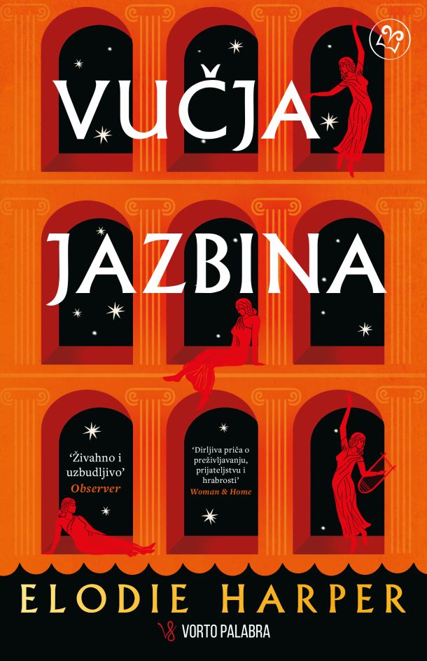 knjiga-vucja-jazbina