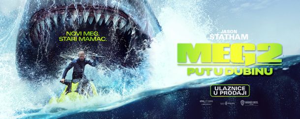 filmovi-cinestar-2