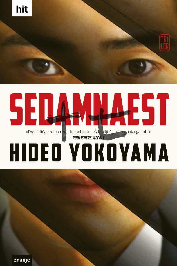 sedamnaest-knjiga